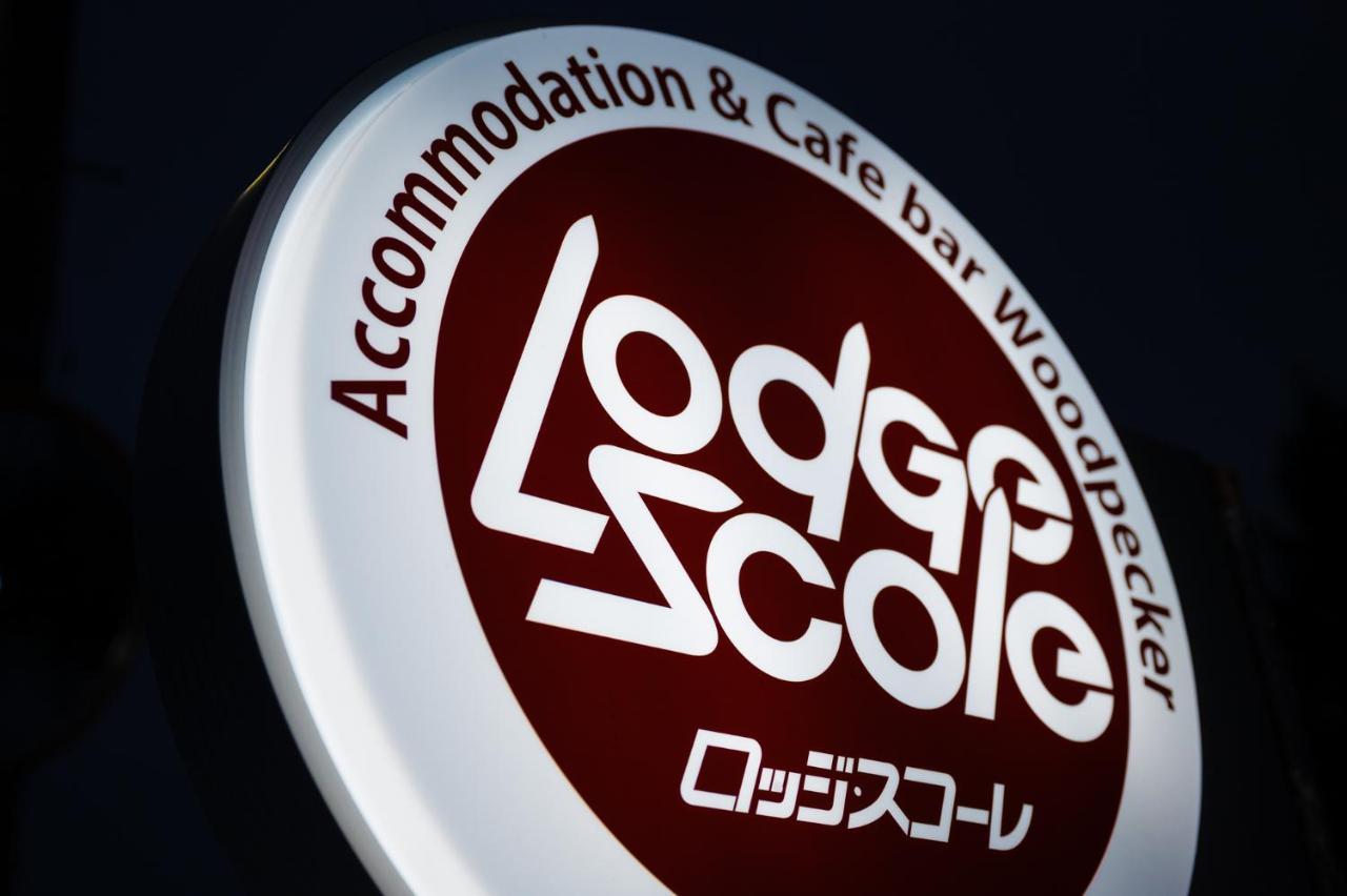 Lodge Scole Yamagata  Buitenkant foto